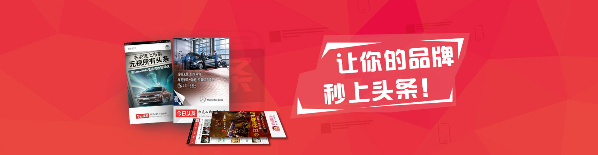 麦盖提百度开户高返点