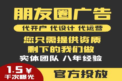 百度竞价推广案例：打造高效营销策略