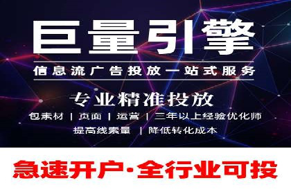 案例解析：SEM百度竞价效果提升之道